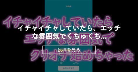 エロイプ 音声|「エロイプ」の音声 